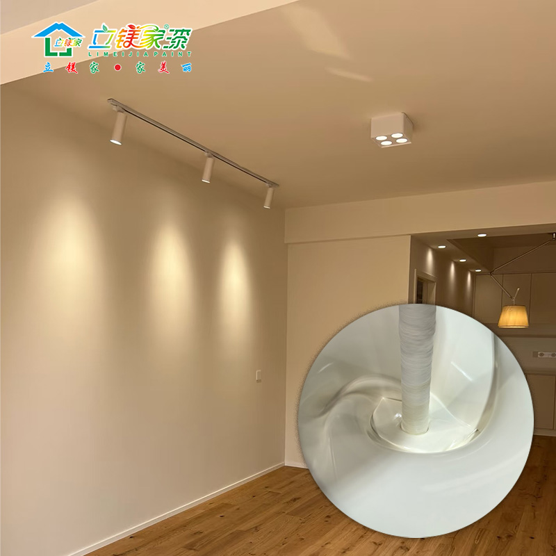 多功能墙面漆