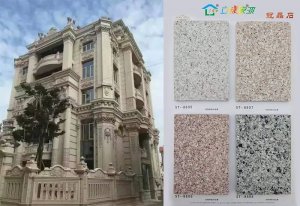立镁家冠晶石仿石漆，引领绿色建筑