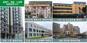 告别墙面烦恼！立镁家陶彩砂质感防