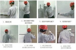 雨季外墙仿石漆施工关键要点拆解