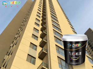 外墙弹性拉毛漆的核心价值及施工要